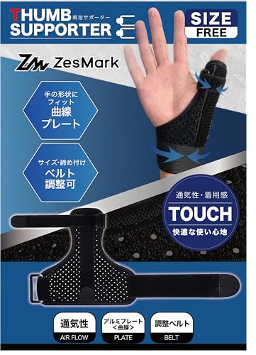 ZesMark w T|[^[ywÖ@mEz Œv[g SwΉ EΉ tBK[bv (ewT|[^[)