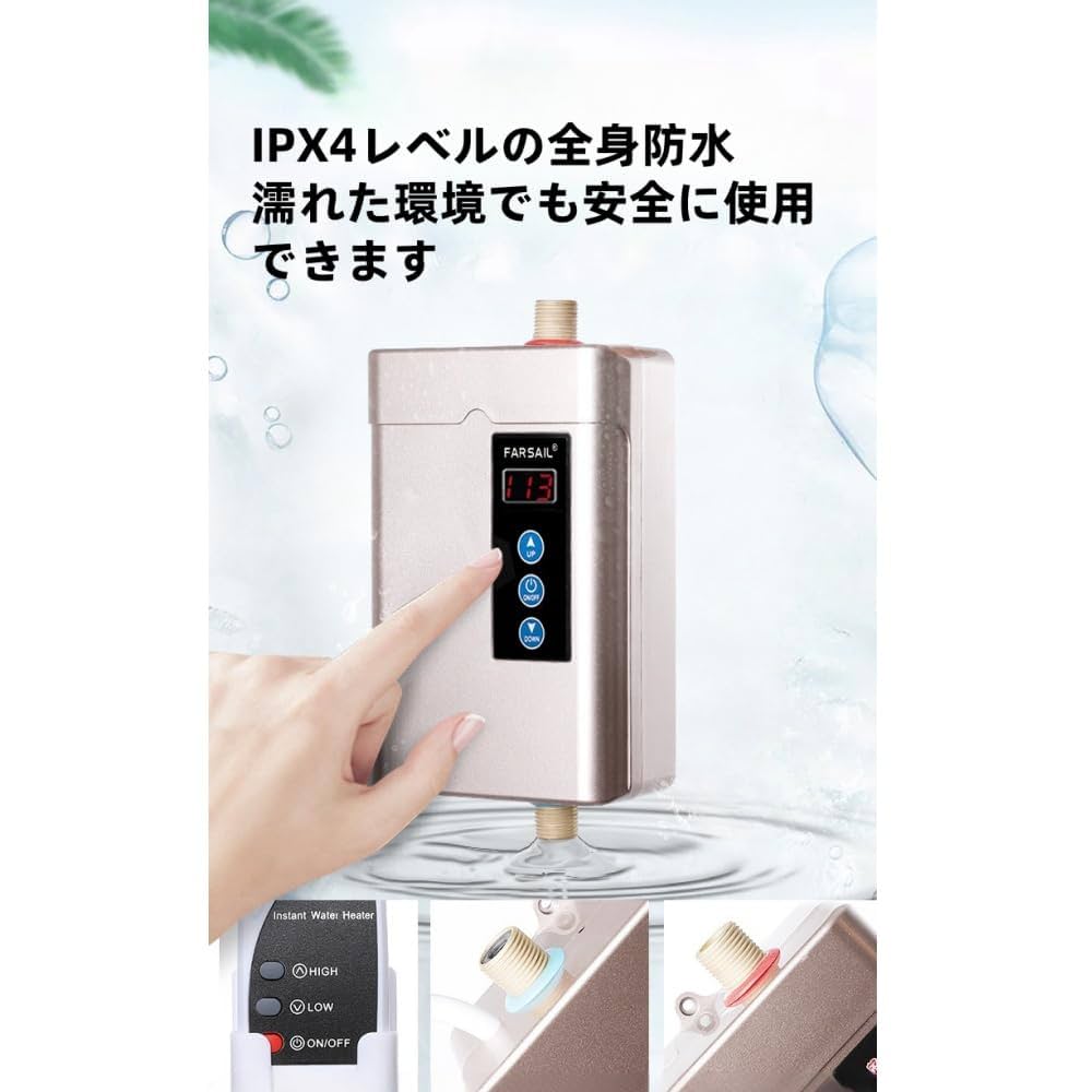 電気給湯器 小型電気温水器 電気タンクレス給湯器 家庭用 温水ヒーター 楽天市場】電気給湯器 電気湯沸かし器 小型給湯器 壁掛け 電気