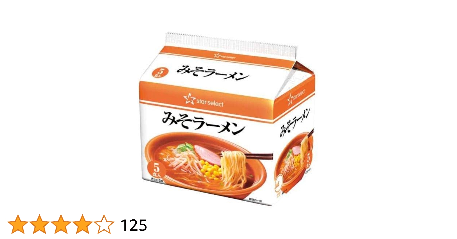 Amazon.co.jp: スターセレクト みそラーメン 5食パック : 食品