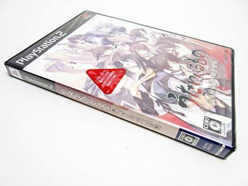 うたわれるもの 散りゆく者への子守唄の関連画像3