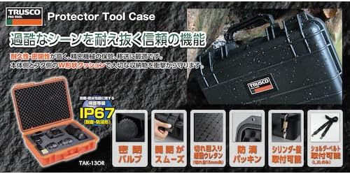 TRUSCO Protector Tool Case Cushion TAK-9K