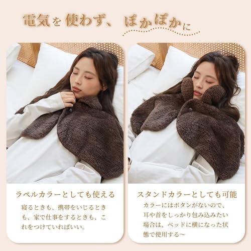 WULFUL 肩当て シープタッチ 肩掛け ひざ掛け ブランケット 着る毛布 ルームウェア 吸湿発熱 軽量 静電気防止 防寒対策 オフィス 部屋着 極暖 顔まですっぽりあったかケープ の商品画像 2