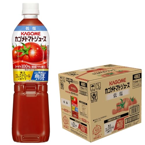 カゴメ トマトジュース 低塩 720ml 15本セット KAGOME トマト 飲料 野菜ジュース セット リコピン GABA