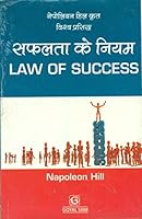 Espanol Sin Frenteras 1Tb 8183072046 Book Cover