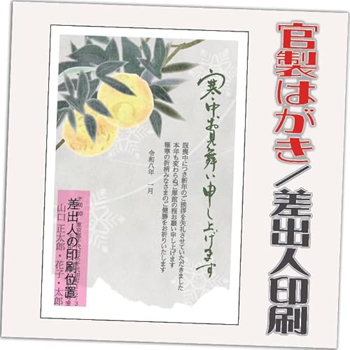 y20z ͂ 85~؎t ͂ IׂfUC 2026N ߘa8N ol݁ifUCFGZ08j鍷olZ͂́u͂Zv{uv܂