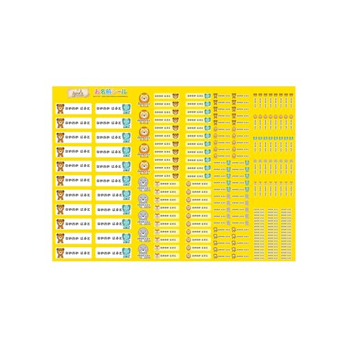 お名前シール 動物 アニマル (フォント-ふと字) 耐水 形 防水 おなまえ ネーム 入園 幼稚園 名入れ プレゼント 入学祝い 入学準備 算数セット シンプル 子供 キャラクター 水筒 遠足 食洗機・電子レンジOK
