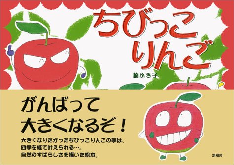 Fukiko Kusu 楠ふき子 【4冊まとめ売り】絵本 Amazon.co.jp: 楠 ふき子: 本、バイオグラフィー、最新アップデート