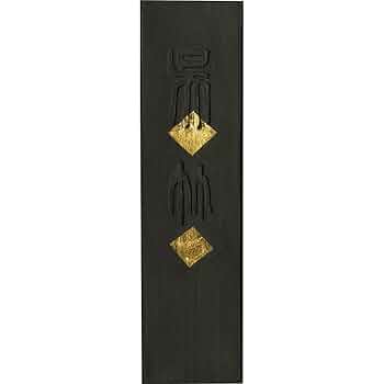 Amazon | 呉竹 墨 固形墨 天金 2.0丁型 AA10-20 | 墨・墨汁