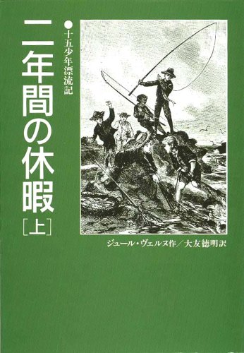 晴様　成約済み、本　2冊 日本の文学 18,19 永井荷風 一 二 中央公論社 2冊 - メルカリ