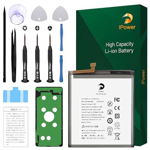 Amazon | iPower for Samsung Galaxy A41 バッテリー交換 元の容量