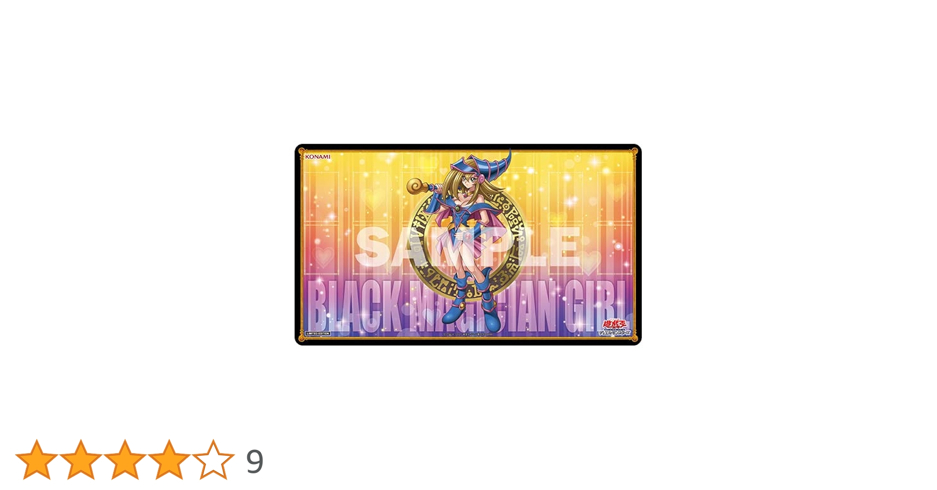 遊戯王 ブラックマジシャンガール プレイマット スリーブ 2点セット 遊戯王 ブラックマジシャンガール プレイマット スリーブ 2点