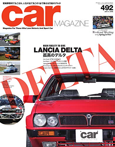 car MAGAZINE (カー・マガジン) 2019年6月号 No.492 (2019-04-30) [雑誌] CAR MAGAZINE(カー・マガジン)