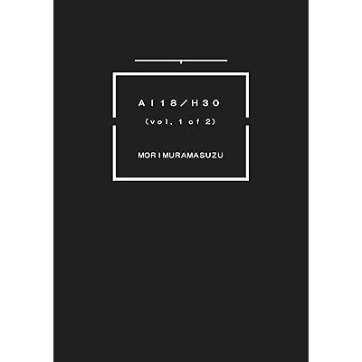 ＡＩ１８／Ｈ３０（ｖｏｌ．１ｏｆ２）