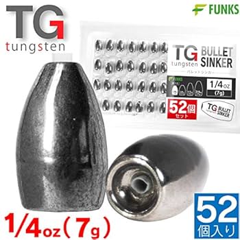 レッドスナイパーフルタングステン 320g と280g２個新品です Bull'sFighter×ULTIMA】LONGINUS ロンギヌス ブルズファイター