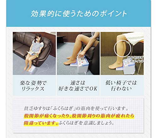 Amazon.co.jp: 健康ゆすり ジグリング 貧乏ゆすり 健康365掲載 膝
