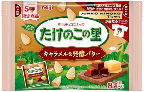 明治 たけのこの里袋キャラメル&発酵バター 88g