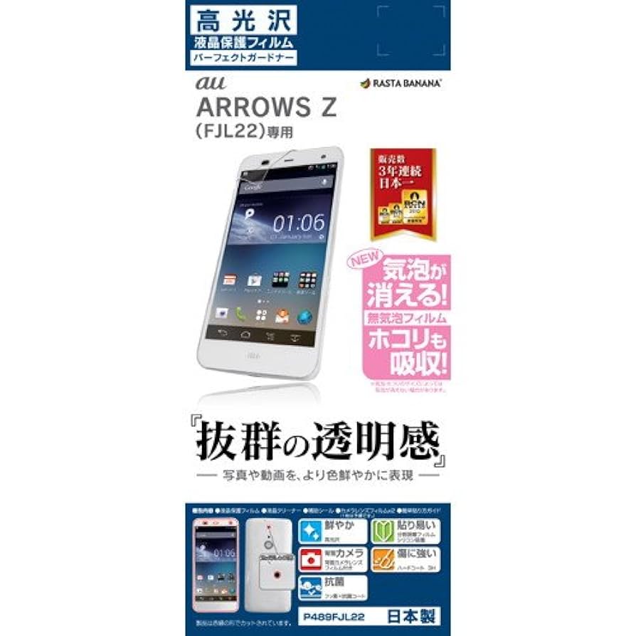 ラスタバナナ デザインガードナー ラスタバナナ デザインガードナー