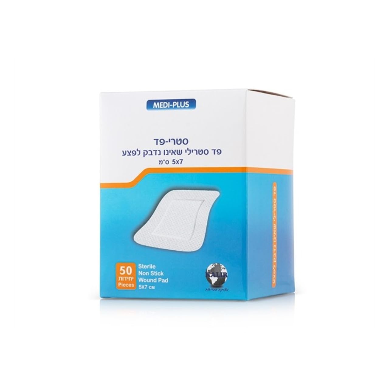 Medi Plus Sterile Non Stock Wound Pad 2 x 3 in/5 x 7 cm