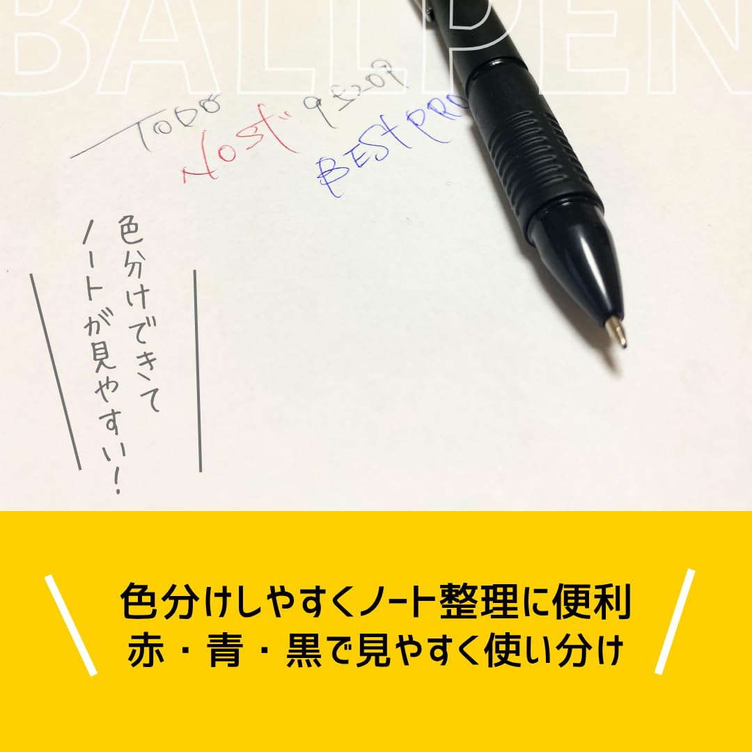 Amazon | 3色ボールペン シャープペン 多機能ペン 黒 赤 青 0.7mm＋0