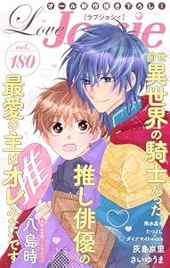 Love Jossie Vol.180