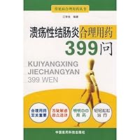 399 Q ulcerative colitis rational use of drugs 7506740303 Book Cover