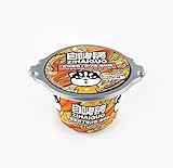 Zihaiguo Self-Heating Vegetarian Vegan Plant Based Authentic Kung Pao Chicken in Claypot Rice Spicy Flavor – 9.7 Oz (pack of 1)