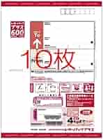 Amazon.co.jp: 新料金 レターパック 郵便 封筒 厚紙 フリマ 梱包