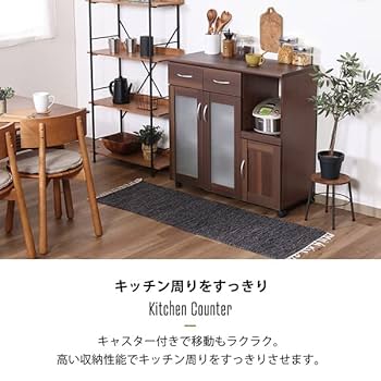 ♦キッチンカウンター Amazon.co.jp: 不二貿易 74071 キッチンカウンター サージュ 90