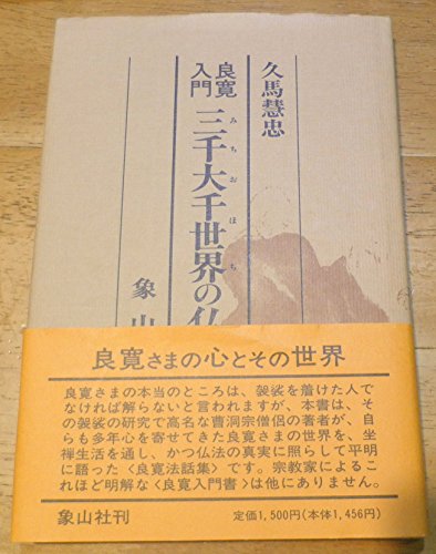 麻薬とユダヤの陰謀史 Amazon.com: Etyuu Kyuuma: books, biography, latest update