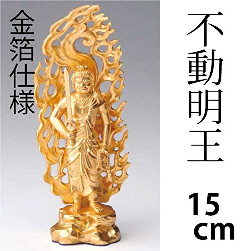 Amazon.co.jp: 不動明王 金箔 15cm : Home & Kitchen