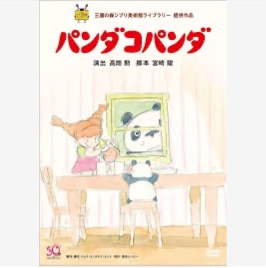 パンダドラゴン　APRIL CD+DVD パンダドラゴン APRIL CD+DVD パンダドラゴン パラゴン CD DVD