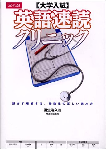 国生浩久の本おすすめランキング一覧｜作品別の感想・レビュー - 読書