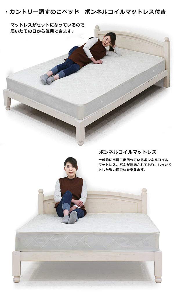 Amazon｜ベッド ダブルベッド マットレス付き すのこベッド カントリー 
