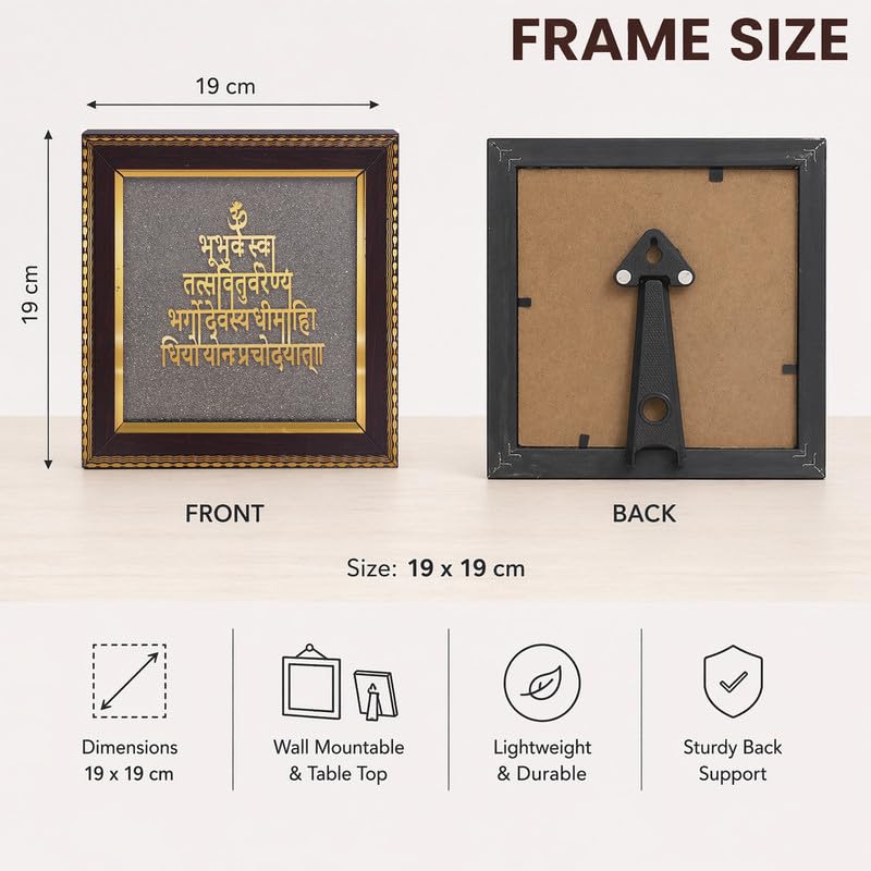 Image of Gayatri Mantra Wall Frame, Sanskrit Spiritual Wall Art Gold Finish for Home Temple, Meditation Room & Vastu Decor