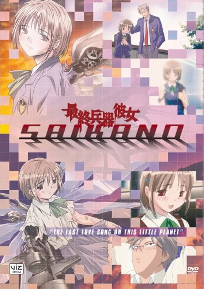 Amazon.co.jp: Saikano: The Complete Box Set [DVD] [Import] : DVD