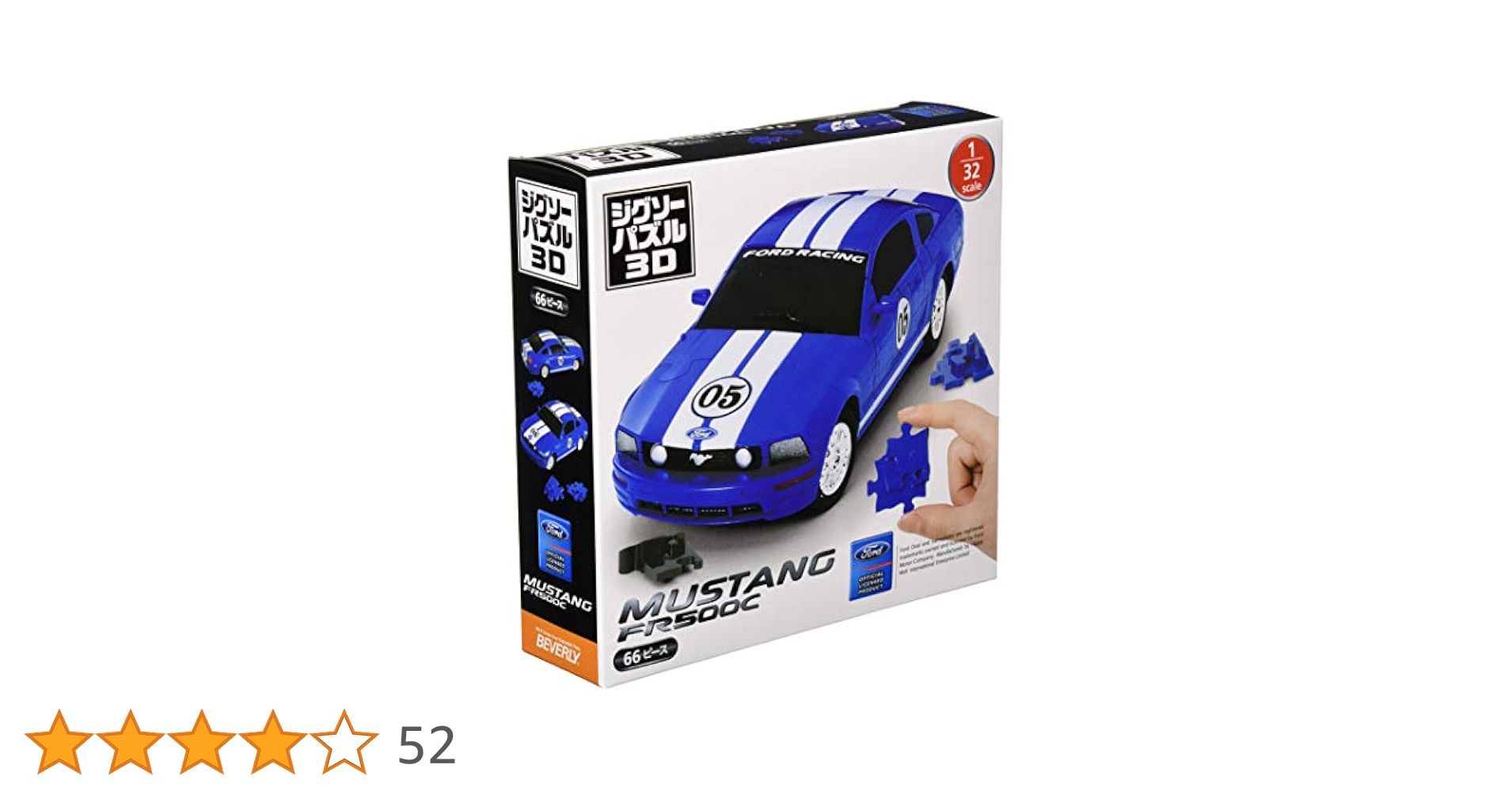 66ピース カーパズル3D マスタング/FR500C Amazon.co.jp: 66ピース カーパズル3D マスタング/FR500C : おもちゃ
