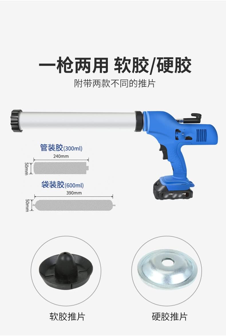 Sealant Gun Caulking Gun 21V Shears and Nibblers (Blue)