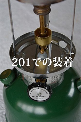 Amazon.co.jp: Coleman(コールマン) 201ランタン用 プレヒート Amazon.co.jp: Coleman(コールマン) 201ランタン用 プレヒート