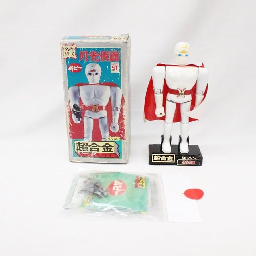 コスモ　おもちゃ　　硬貨 nknk250313225_2.jpg?fitin=357:357