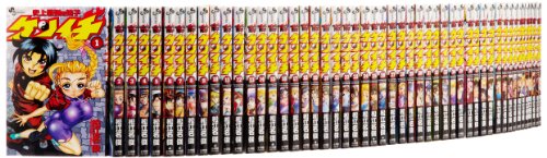 史上最強の弟子ケンイチ コミック 1-55巻セット (少年サンデーコミックス)