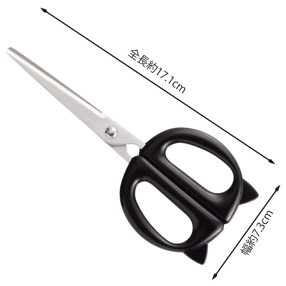 mammy様 Amazon.com: Kai Corporation DH2721 Kitchen Scissors, Nyammy
