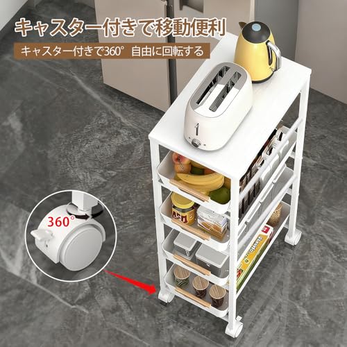 キッチンワゴン スリムワゴン バスケットラック ハンドル キッチンラック 調味料ラック キャスター付き 4段 棚 隙間収納 レンジ台所収納 洗面所 冷蔵庫横 洗濯機横 収納ワゴン 収納カート 収納ラック 移動式 (白い板+白いかご, 幅38×奥行23.5×高さ81.5㎝) [3]