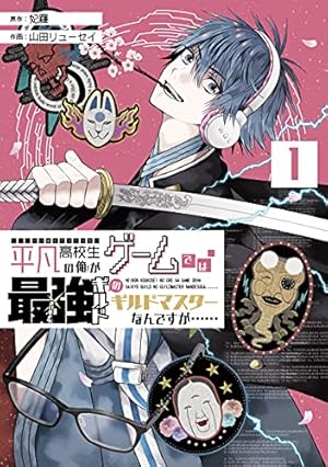Amazon.co.jp: 夜桜さんちの大作戦 21 (ジャンプコミックスDIGITAL