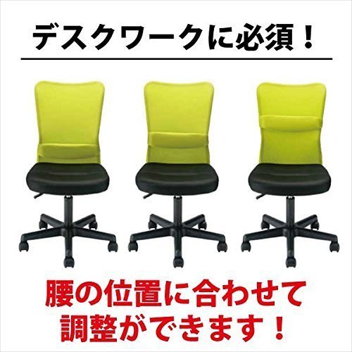 Amazon | オフィスチェア 腰痛 腰に優しい ブルー 高さ調節