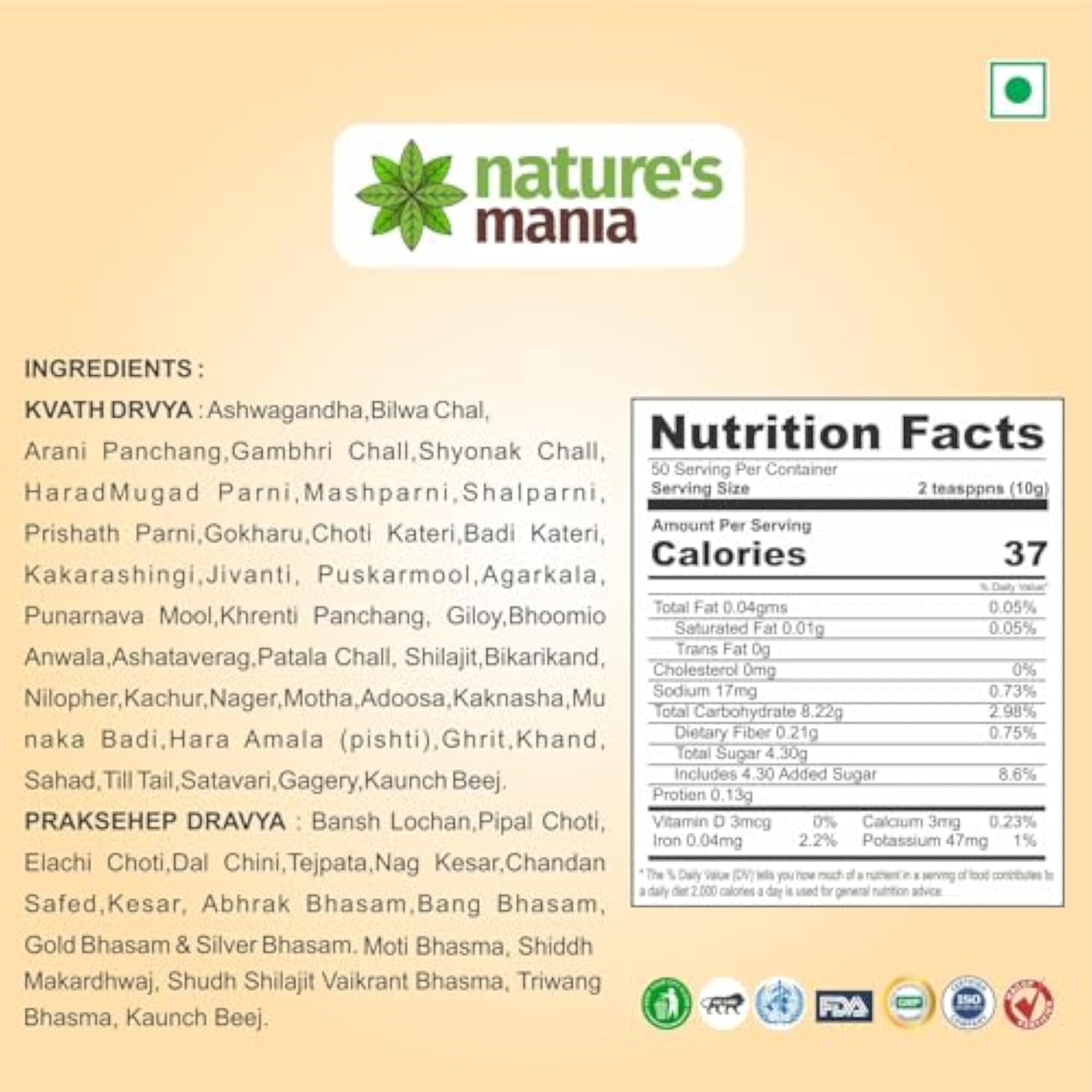 Ayurvedic Prash (Chyawanprash), Health Supplement with Herbs