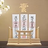 [Tonbobo] 神棚 モダン神棚 明神神棚 【神棚&雲板セット】 破魔矢置き お札立て おふだ立て 神棚 置き型 壁掛け 兼用 明神鳥居彫刻 おしゃれ 穴開けない 明神鳥居タイプ 白松 天然木材 自宅用