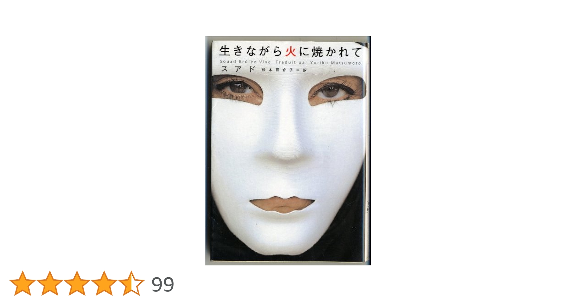 【激レア】「カルテ」で子どものよさを生かす(復刻版) Amazon.co.jp: 遊戯王 CP19-JP031 No.60 刻不知のデュガレス