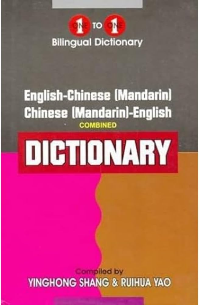 English-Chinese (Mandarin) & Chinese (Mandarin)-English One-to-One Dictionary (exam suitable): English-Mandarin & Mandarin English dictionary