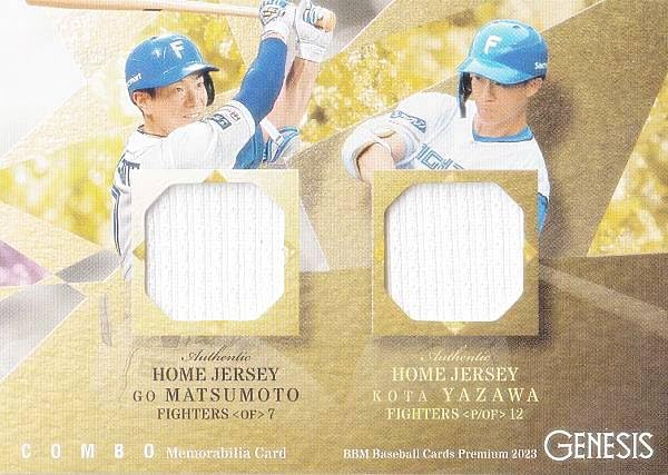 【ホームジャージー 38/60】BBM ベースボールカード 今永昇太&加藤貴之 (プレミアムインサートカード/コンボメモラビリアカード) プレミアム2023 GENESIS