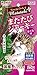 ペティオ またたびプラス またたびジャーキー まぐろ味 25g